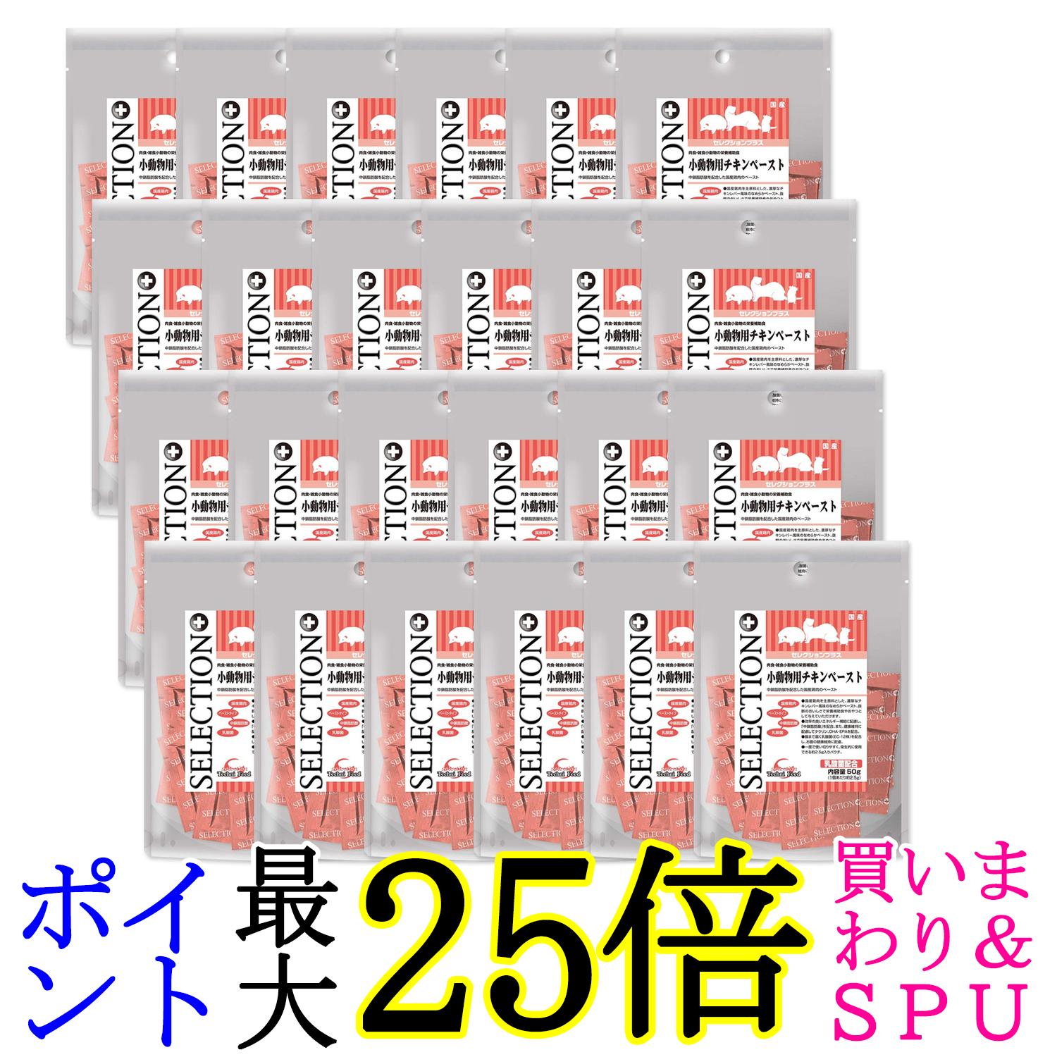 24個仕掛ける 復活祭 選りぬきつけ加える 小毛の荒物用意気地無し貼り付ける 50g 貨物輸送無料
