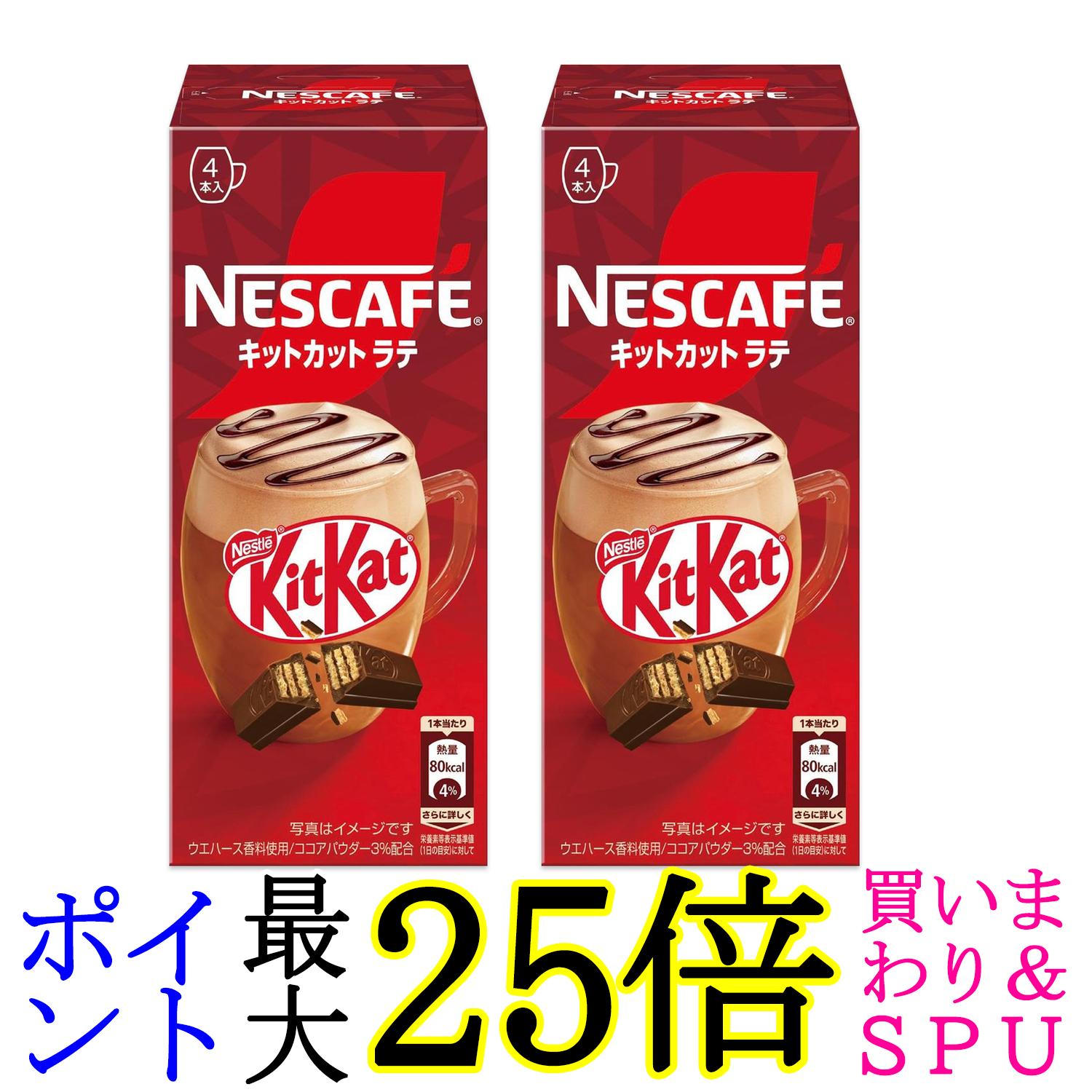 milkcafe⭐️即購入可　泉州2,000本レッド3,000本 マグカップ ☆稀少☆ネスカフェ.エクセラ.ゴールド.金文字.赤マグ.の