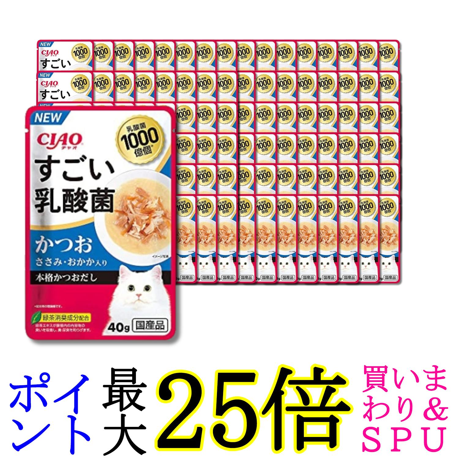 96個セット いなば チャオ すごい乳酸菌 パウチ かつお ささみ・おかか入り 40g CIAO 送料無料