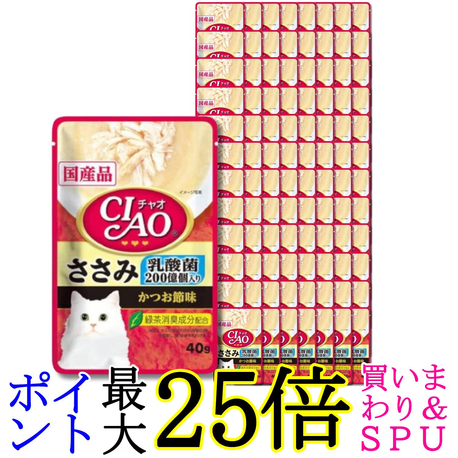 96個セット いなば チャオ 乳酸菌入り ささみ かつお節味 40g CIAO 送料無料