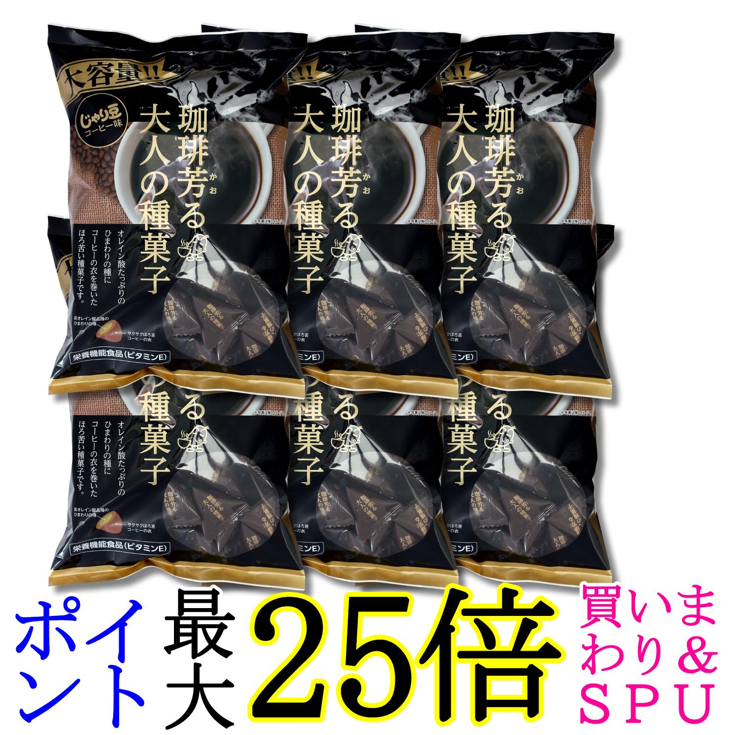 6個セット トーノー 業務用 じゃり豆 コーヒー 280g 東海農産 TONO 送料無料