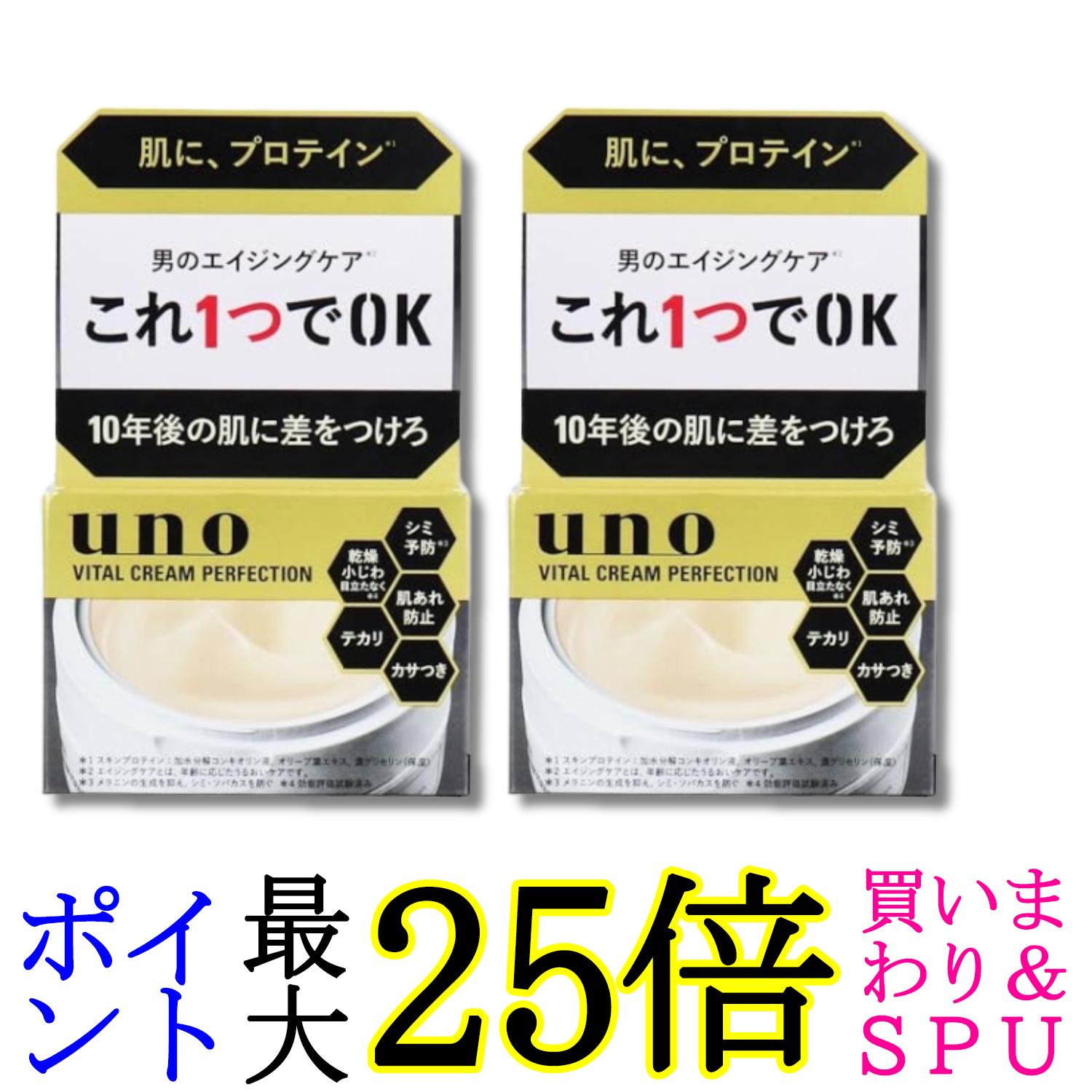 楽天市場】【無くなり次第終了】ファイントゥデイ ウーノ uno 薬用