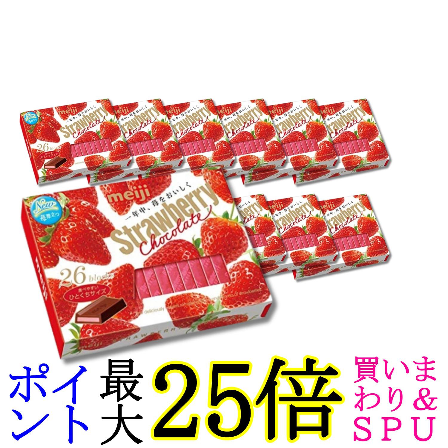 12個セット 明治 ストロベリーチョコレート BOX 120g 26枚入 送料無料