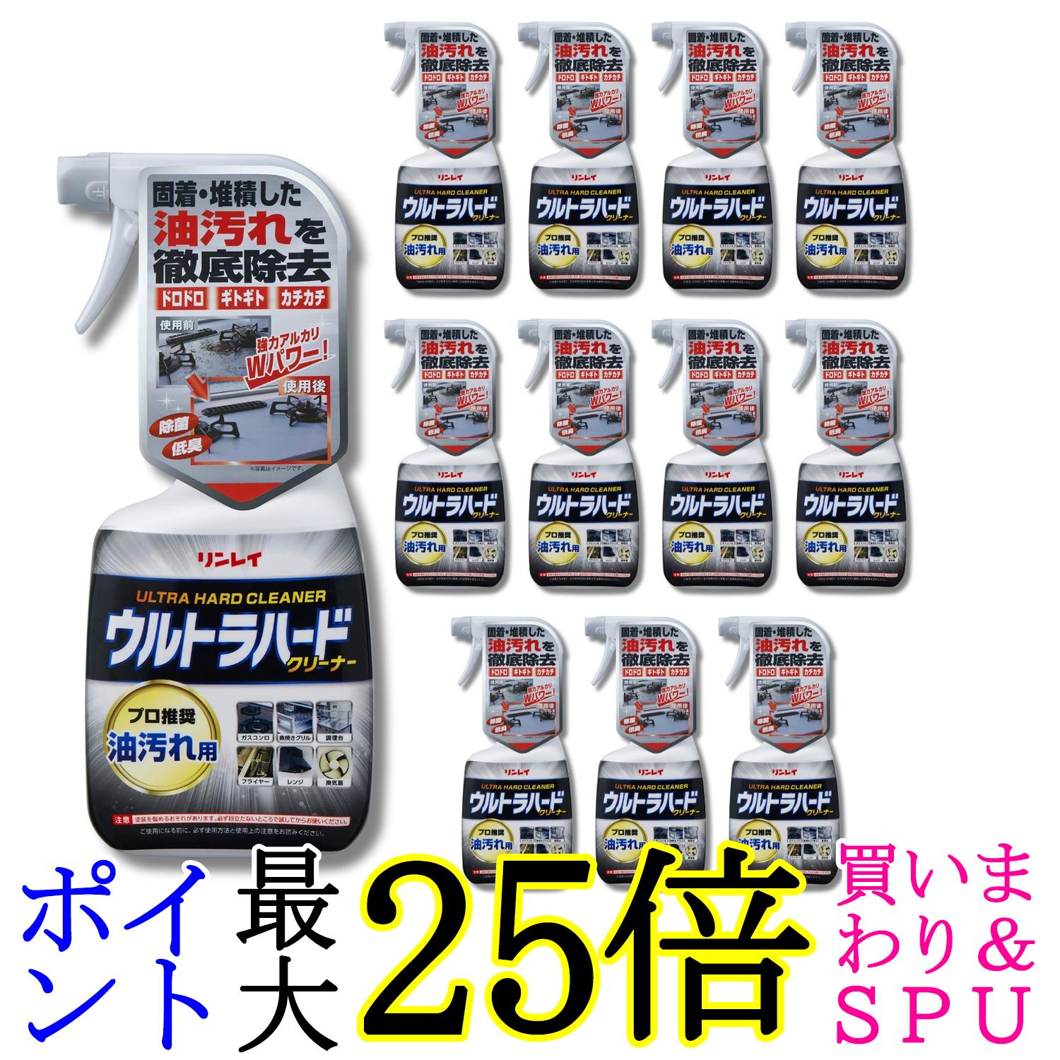 12個仕掛ける リンレイウルトラハードクリーナー 700ml 油汚れた状態用 御厨子所 掃き出す 豪然たる中性洗剤 貨物輸送無料