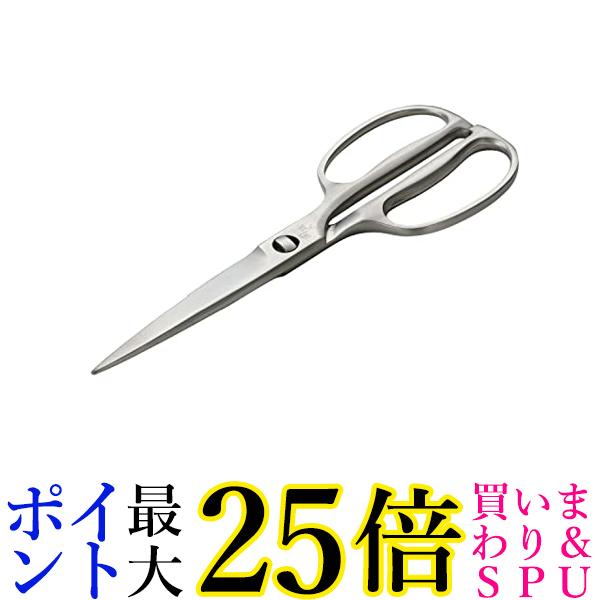 市場 4日20:00~11日1:59 貝印 キッチンはさみ 2個セット ポイント最大25倍 DH3345