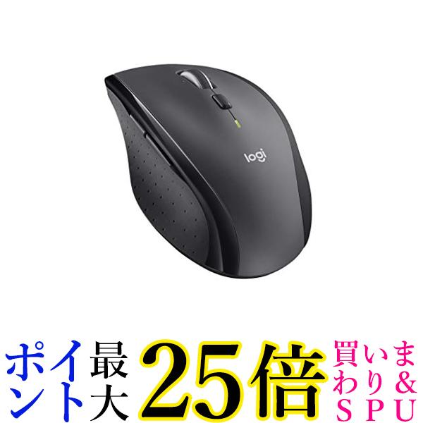 2個セット Logicool ロジクール ワイヤレスマラソンマウス M705m 7ボタン 快適形状 Mac/Win対応 長電池寿命 光学式マウス 送料無料