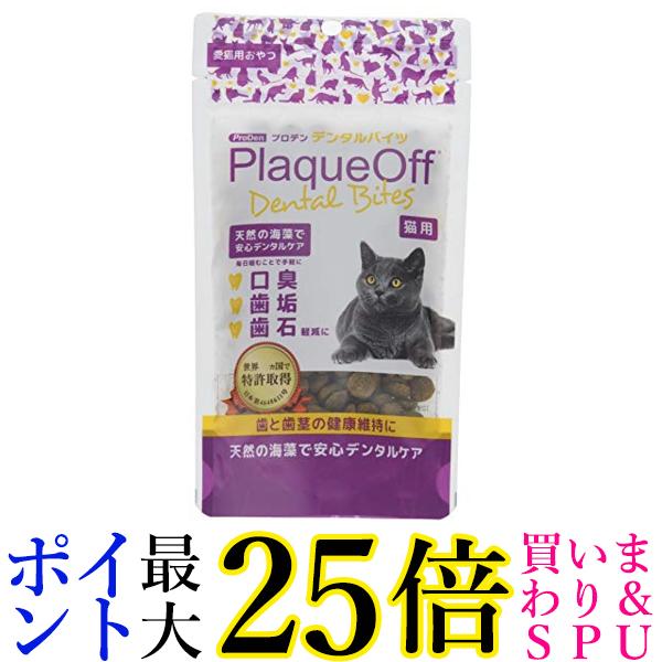 楽天市場】プロデン デンタルバイツ猫用 60グラム (x 1) 送料