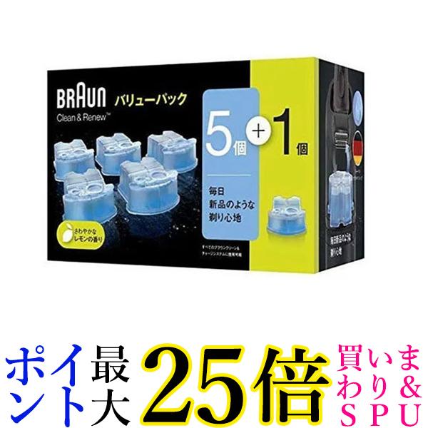 ブラウン専用洗浄液カートリッジ6個入[5個＋1個]CCR5CR　CCR5CR+1 BRAUN CCR5CR ブラウン 洗浄液 6個入り CCR5CR＋1の増量パック