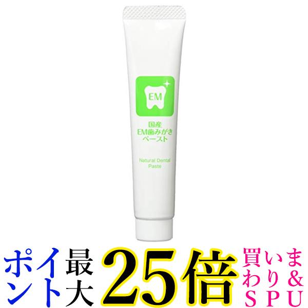 ★4日20:00〜11日01:59 ポイント最大25倍!!★ 2個セット トーラス 国産EM歯みがきペースト 35g 送料無料