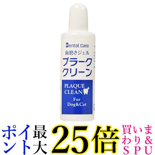 楽天市場】ボーダン ジェル 30ml 送料無料 : Pay Off Store