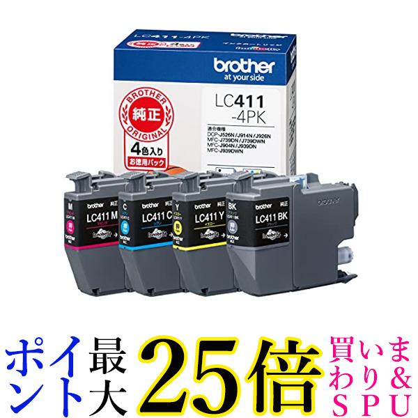 3個セット ブラザー LC411-4PK 4色パック ブラザー純正 インクカートリッジ 送料無料|Pay Off Store