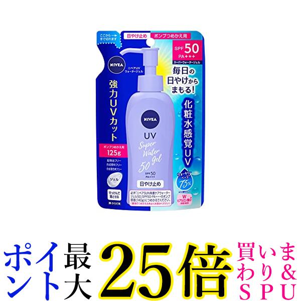 楽天市場】6個セット ロート製薬 メラノCC ディープデイケア UV乳液