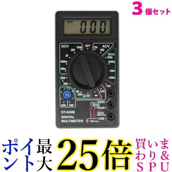 楽天市場】デジタル マルチ テスター デジタルテスター 小型 電池 電流 電流 電圧 抵抗 計測 電流測定器 コンパクト (管理S) 送料無料 :  Pay Off Store