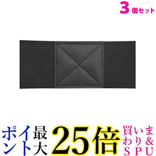 スーパーセール期間中ポイント最大25倍 26倍の日も 3個セット ゴルフ練習器具 スイング矯正 ゴルフスイング スイングトレーナー 矯正ベルト ゴルフ用品 送料無料 最安価格