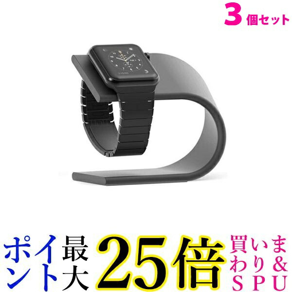 楽天市場】☆4日20:00〜11日1:59 ポイントMAX25倍！！☆AppleWatch 充電 アップルウォッチ ワイヤレス スタンド アルミニウム  おしゃれ 丈夫 グレー (管理C) 送料無料 : Pay Off Store