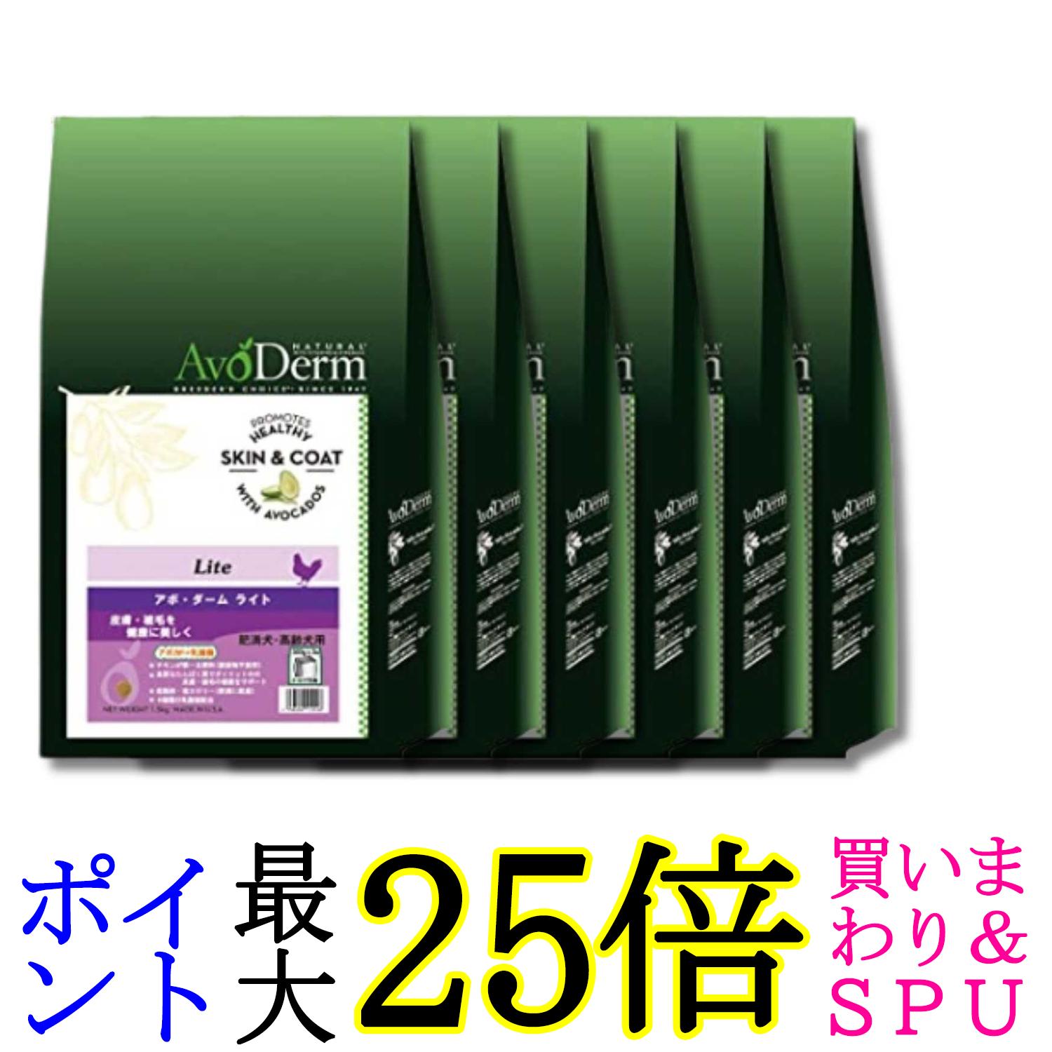 6個仕掛ける アボ・ダーム 点火装置 1.5kg (500g×3袋) 肉付きのよい・老いらく犬用 avoderm 貨物輸送無料