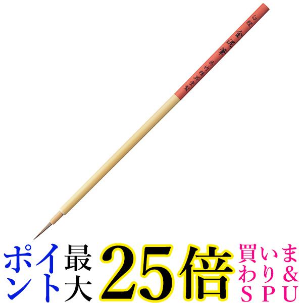 楽天市場】呉竹 JP1-18 ナイロン画筆 丸18号 送料無料 【G