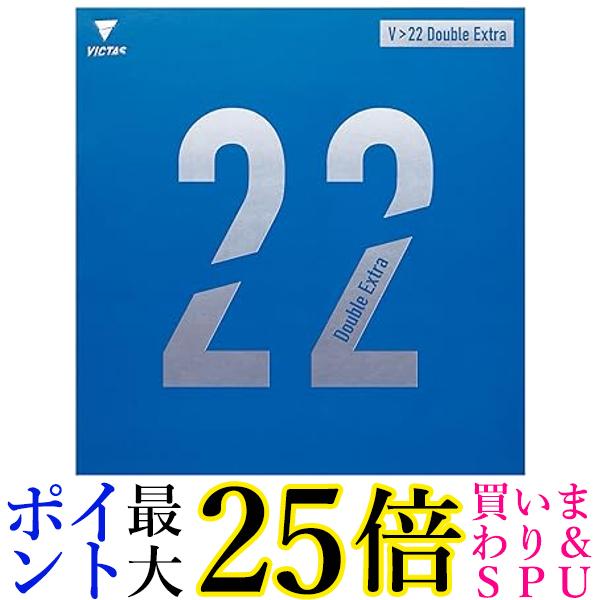 TSP - 【twmgd789】   V&gt;20 Double Extra 1.8 赤 TSP - 【twmgd789】 V>20 Double Extra 1.8 赤 Victas V > 20