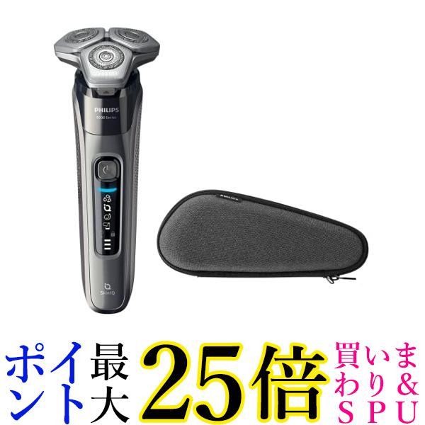 楽天市場】フィリップス Shaver 9000 series ウェット＆ドライ