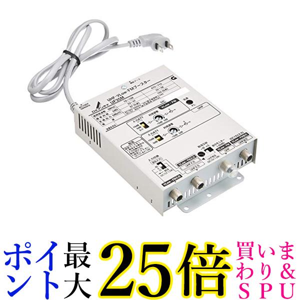 DXアンテナ UF35M 共同受信用ブースター UHF・V-Low・FMブースター