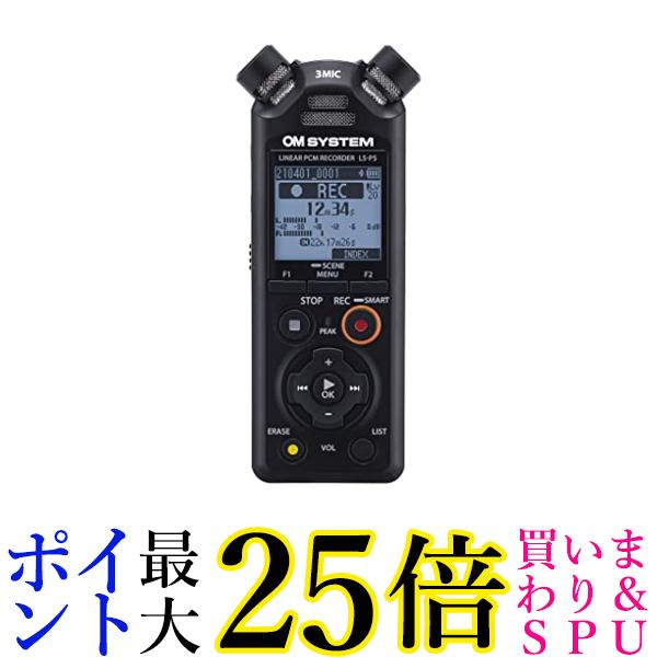 楽天市場】OM SYSTEM WS-882 SLV 語学学習 講義録音 会議録音