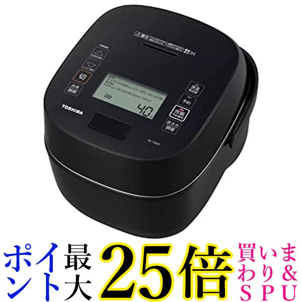 5％OFF TOSHIBA 真空圧力IHジャー炊飯器 炎匠炊き 5.5合炊き グラン