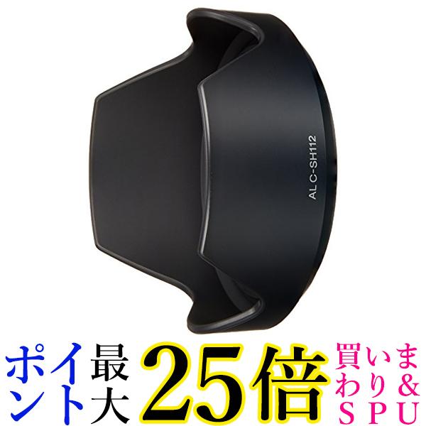 楽天市場】ソニー G Masterレンズ用フード ALC-SH147 送料無料