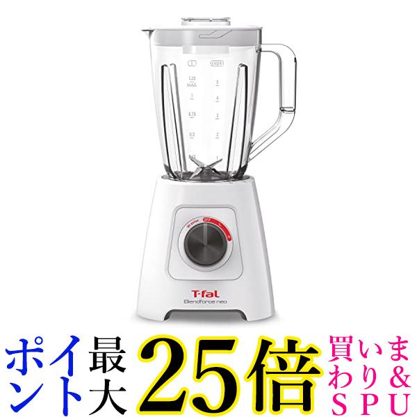 楽天市場】【1000円OFFクーポン】ティファール ブレンドフォース