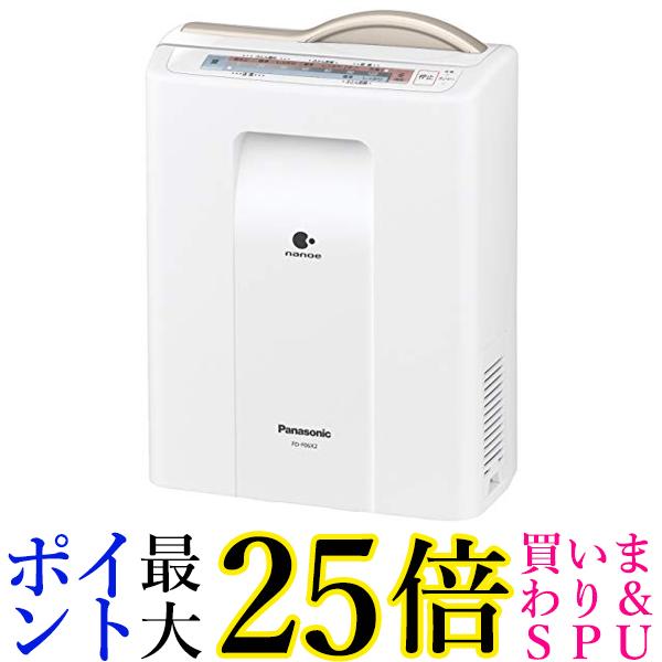 楽天市場】パナソニック ふとん暖め乾燥機(マットレスタイプ