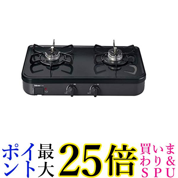 楽天市場】リンナイ ガステーブルプロパンガスLP用 クリームベージュRinnai 右ハイカロリーバーナー RTE597BER-LP 送料無料 【G】  : Pay Off Store