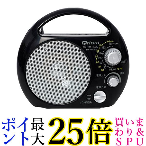 楽天市場】ソニー クロックラジオ ICF-C1 : FM/AM/ワイドFM対応