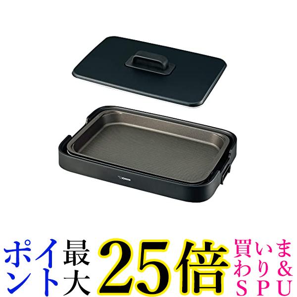 楽天市場】象印 ZOJIRUSHI ホットプレート やきやき 深型プレート