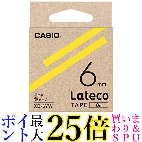 大切な人へのギフト探し まとめ カシオ ラテコ 詰替用テープ6mm×8m 白