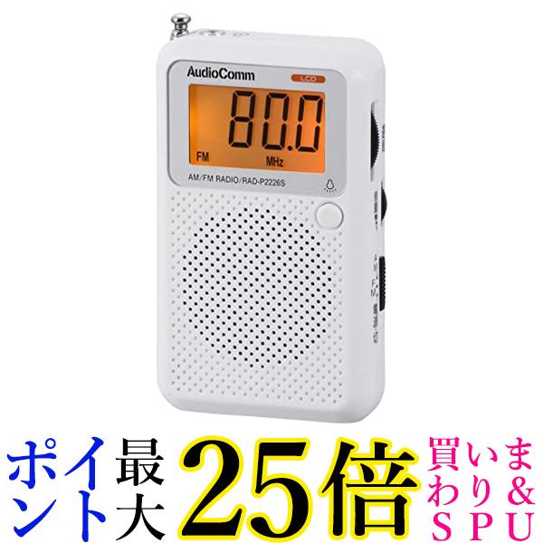 破格値下げ】 ブラック 最大出力4W ソニー 予約 ZS-S40-B 高音質 小型 約3