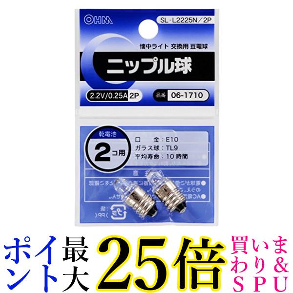 楽天市場】☆4日20:00〜11日01:59 スーパーセール！ポイントMAX25倍！☆パナソニック ミニハロゲン電球 《マルチレイアPRO》 110V  100W形 E11口金 JD110V65W NP E-WN 送料無料 【G】 : Pay Off Store