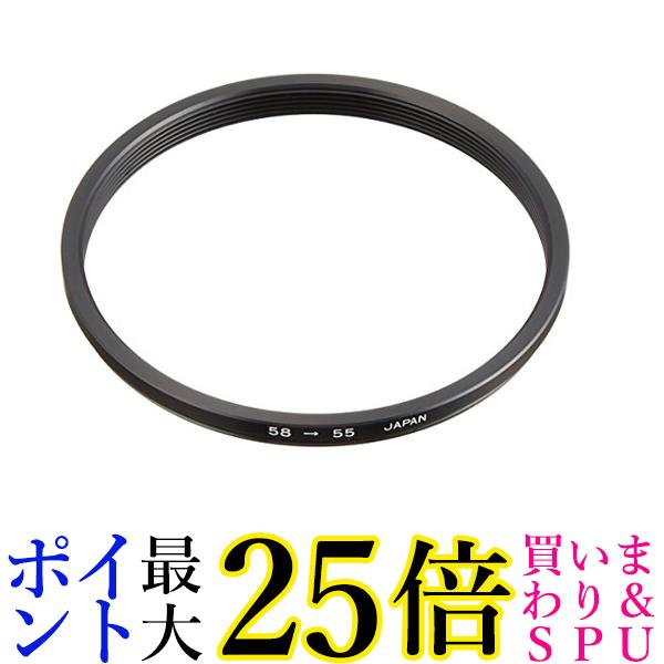 楽天市場】☆4日20:00〜11日1:59 ポイントMAX25倍！！☆MARUMI ステップアップリング 55mm→58mm 型番 900454  送料無料 【G】 : Pay Off Store