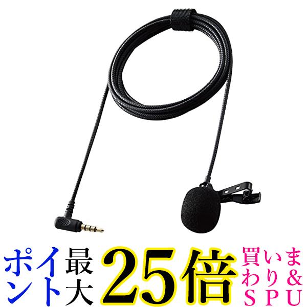 (未使用･未開封品)バッファロー BSHSMPM100BK マイクロフォン ミュート付 ブラック Amazon.co.jp: バッファロー BSHSMPM100BK マイクロフォン
