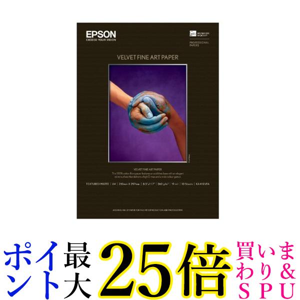 【楽天市場】EPSON Velvet Fine Art Paper KA410VFA A4サイズ 10枚入り 送料無料 【G】：Pay Off