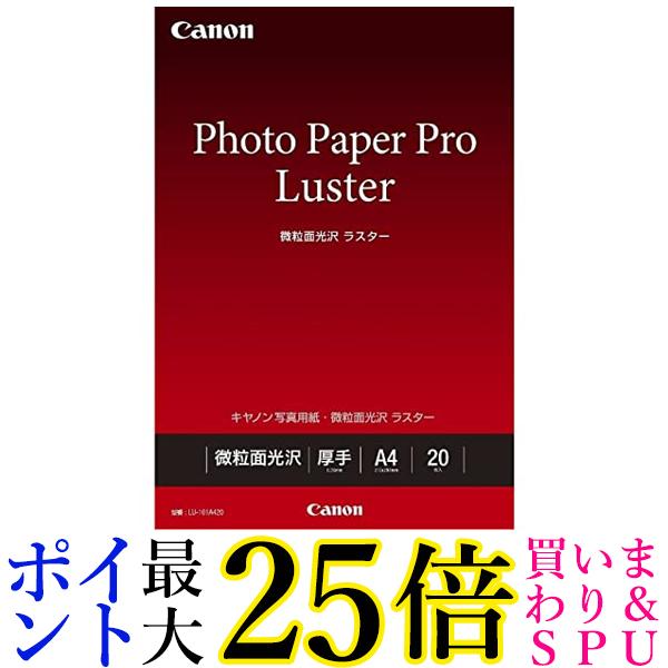 エレコム 写真用紙 A4 50枚 光沢 美しい光沢紙 厚手 0.225mm 日本製 お