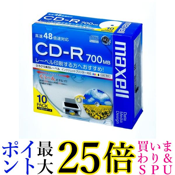 ☆大感謝セール】【☆大感謝セール】ソニー CD-R オーディオ 10枚パック 10CRM80HPWS データ用メディア 