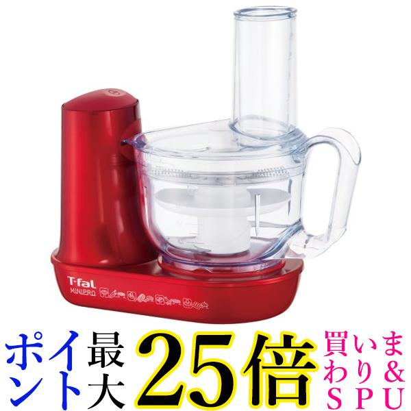 T-fal - ティファール ミニプロ 新品未使用 フードプロセッサー b68680.jpg