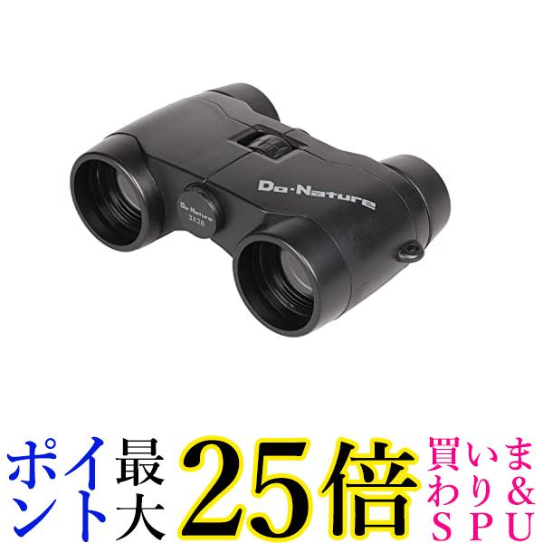 楽天市場】PENTAX 双眼鏡 UP 10x21 ネイビー 小型軽量 フルマルチ