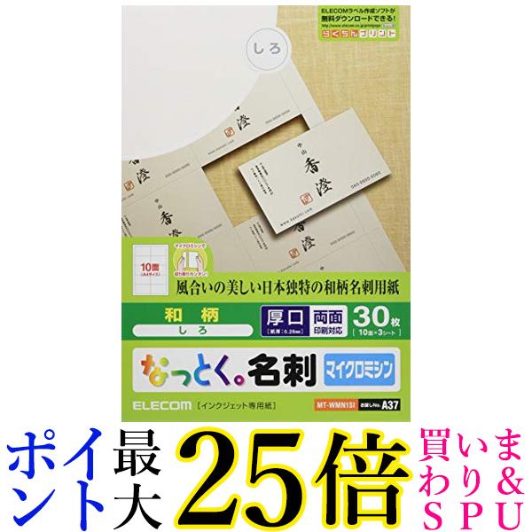 楽天市場】☆23日20時〜28日1:59 ポイント最大25倍！！☆コクヨ インクジェット 名刺カード クリアカット 100枚 KJ-VC15 送料無料  【G】 : Pay Off Store