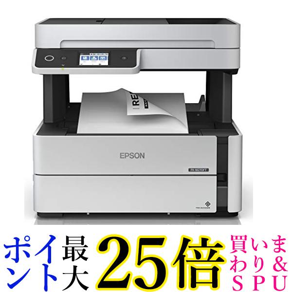 輸入 ブラザー工業 A4モノクロレーザー複合機 30PPM FAX ADF 両面印刷