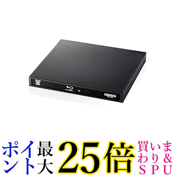 アイオーデータ BRP-UB6K ブラック ブルーレイドライブ データ保存用 Amazon.co.jp: BRP-UB6K(ブラック) USB A対応 保存ソフト付き