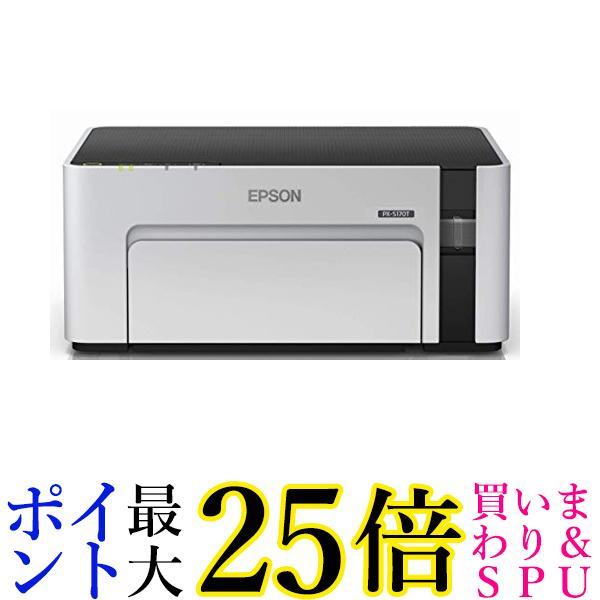 楽天市場】【当店オリジナルセット】エプソン A4モバイルプリンター PX