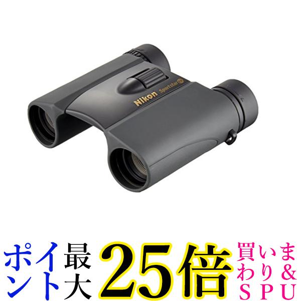 Nikon 双眼鏡 スポーツスターEX SPEX8X ダハプリズム式 8×25D 8倍25口径