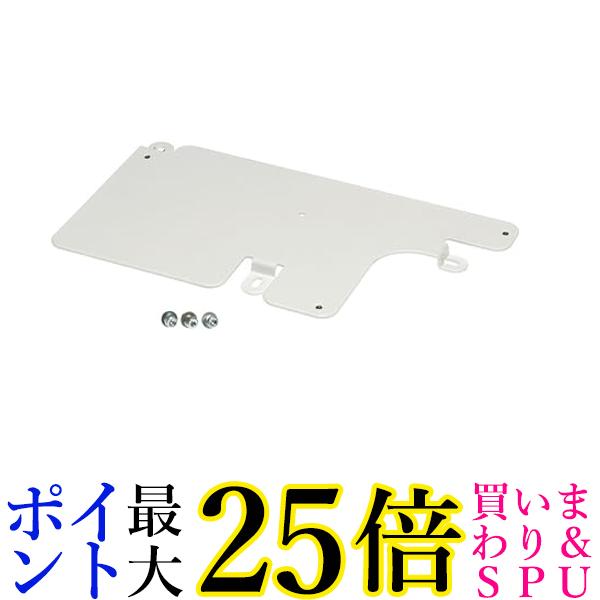 楽天市場】□□□エプソン/EPSON プロジェクター用 天吊金具(低天井