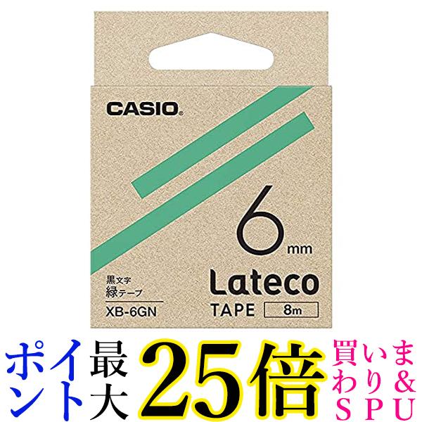 SEAL限定商品 まとめ カシオ ラテコ 詰替用テープ6mm×8m 青 黒文字 XB