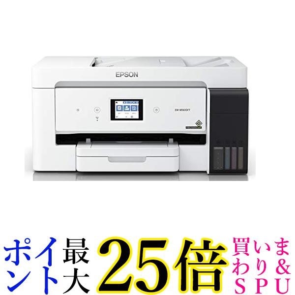 は自分にプチご褒美を 納期約4週間 エプソン EW-M5610FT A3カラー複合